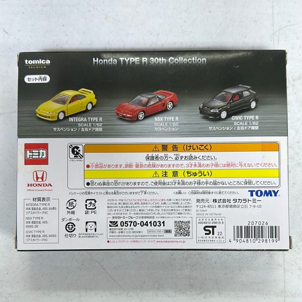 Tomica 30th Anniversary Honda Type R 3 Car Set Supply